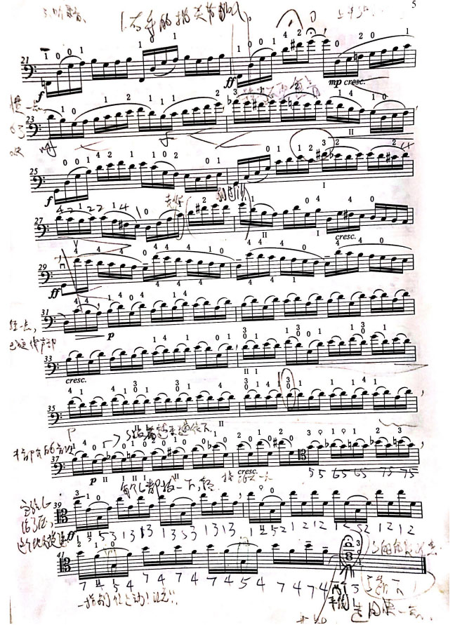 《巴赫无伴奏大提琴曲》谱