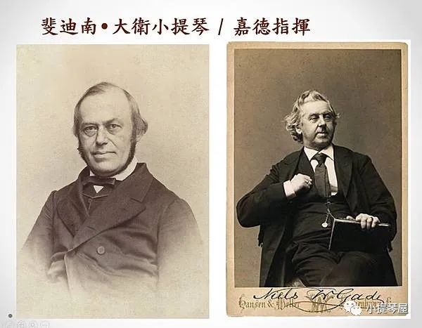 门德尔松小提琴协奏曲